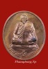 เหรียญรูปเหมือนปั๊มรุ่นแรก หลวงปู่ศรี มหาวีโีร ปี 2538