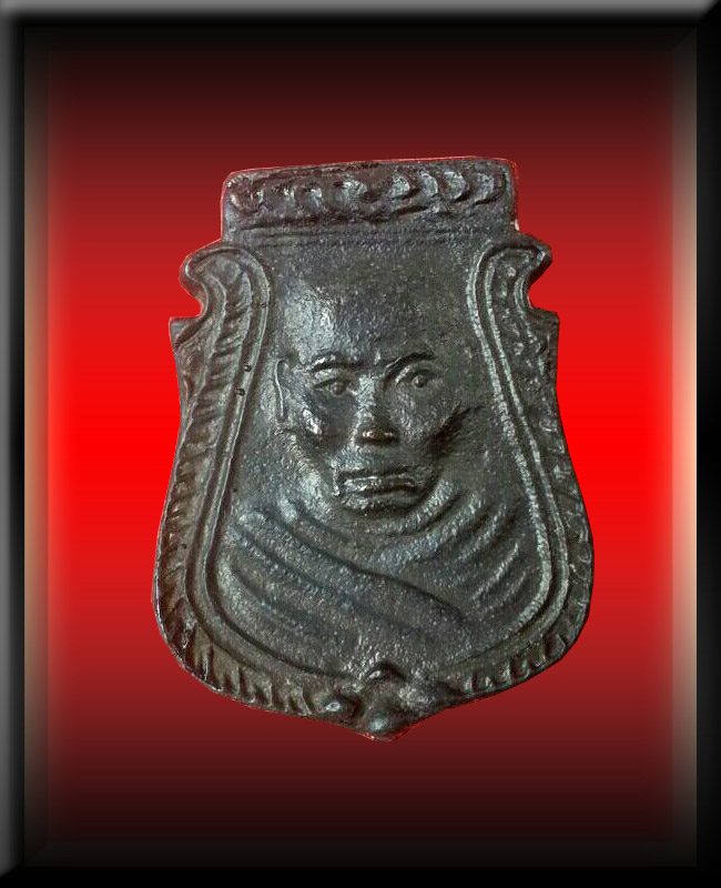 เหรียญหล่อหน้าเสือหลวงพ่อน้อย วัดธรรมศาลา ปี38 - 1
