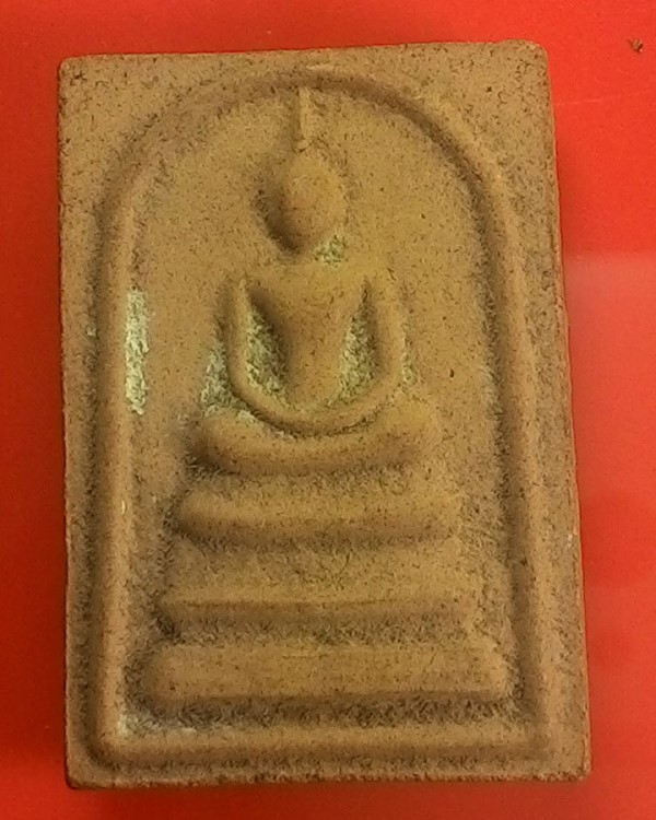 พระสมเด็จหลังพระธาตุพนม สร้างปี 2519 - 1
