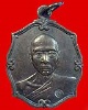 เหรียญรุ่นแรก หลวงพ่อเพี้ยน วัดเกริ่นกฐิน ปี37 (องค์2)