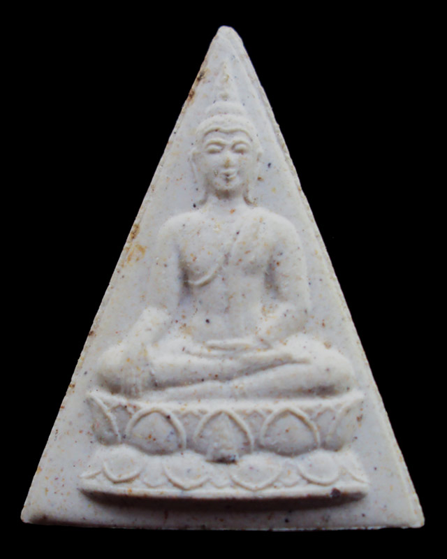 พระสมเด็จจิตรลดา 2 วัดบวรฯ ผสมมวลสารจิตรลดาและเส้นพระเจ้า (เส้นพระเกศาในหลวง) - 2