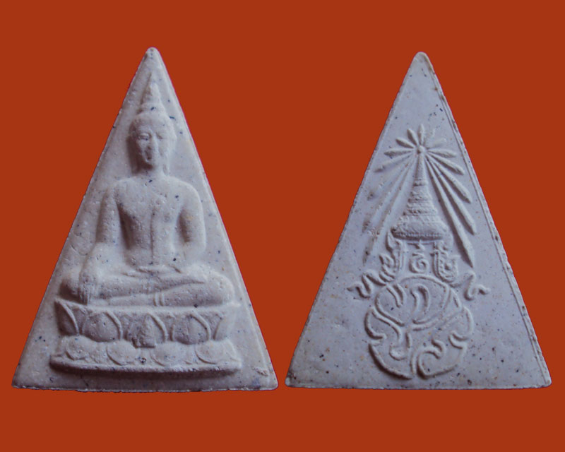 พระสมเด็จจิตรลดา 2 ผสมมวลสารจิตรลดาและเส้นพระเจ้า (เส้นพระเกศาในหลวง) กล่องเดิมครบชุด - 2