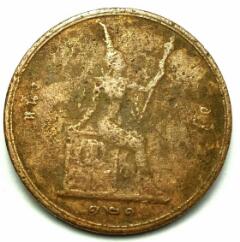 เหรียญทองแดง หนึ่งอัฐ รศ.122 หลังตราพระสยามเทวาธิราช สร้างปีพศ2434 - 2