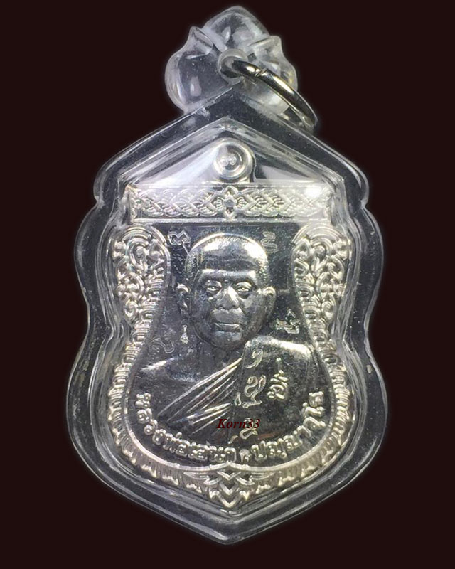 เหรียญรุ่นแรก หลวงพ่อเอนก วัดปรีดาราม(ยายส้ม) เนื้อเงิน - 1