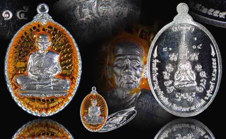 หลวงปู่จันทร์ เขมจาโร วัดประชาสามัคคี - 1