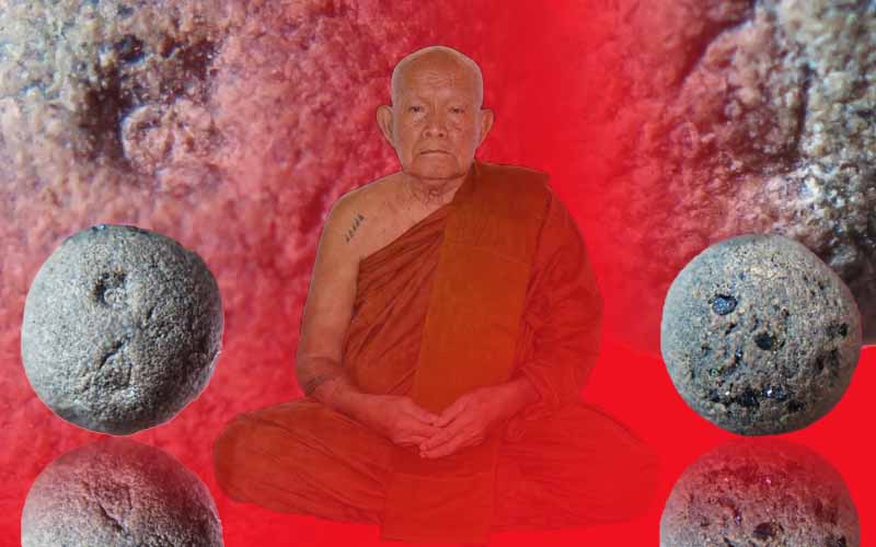 ลูกอม รุ่นเงินไหลมา หลวงปู่มีชัย - 1