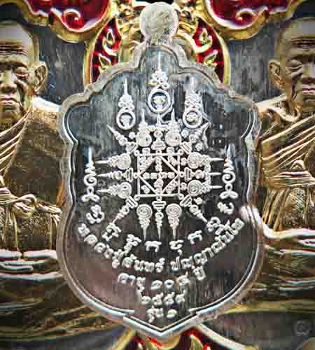 เนื้อเงิน หน้ากากทองคำ ขอบทองคำลงหลวงปู่จันทร์ ปญฺญาณันโท - 2
