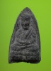 หลวงปู่ทวดเนื้อว่าน พิมพ์ใหญ่ วัดเมือง ยะลา ปี2505 