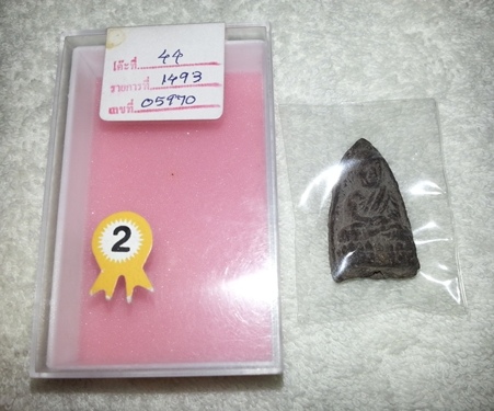 หลวงปู่ทวดเนื้อว่าน พิมพ์ใหญ่ วัดเมือง ยะลา ปี2505  - 3