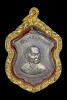 เหรียญอาร์มหันข้าง เนื้อเงิน หลวงพ่อบุญมี อิสฺสโร ปี พ.ศ.2513