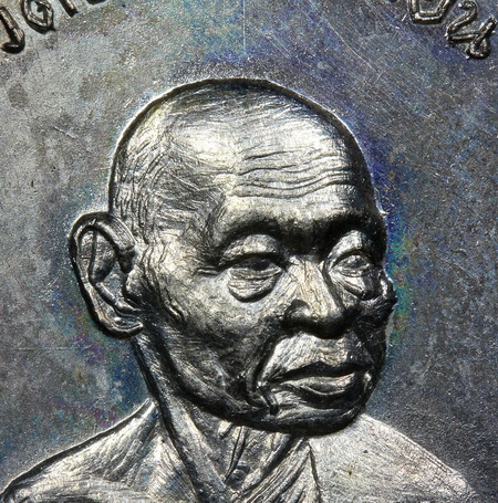 เหรียญอาร์มหันข้าง เนื้อเงิน หลวงพ่อบุญมี อิสฺสโร ปี พ.ศ.2513 - 3