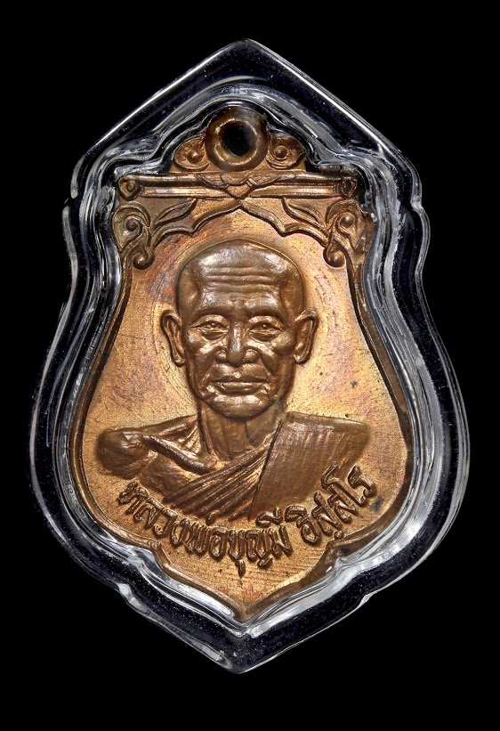 เหรียญรุ่นพิเศษ 5 เสาร์ เนื้อนวะโลหะ หลวงพ่อบุญมี อิสฺสโร วัดเขาสมอคอน  - 1