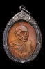 เหรียญรูปไข่หันข้าง (เหรียญตลก) หลวงพ่อบุญมี ปี 2520