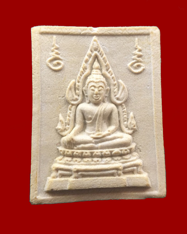 พระคำข้าว (พระมหาลาภ) รุ่น ๑ - 1