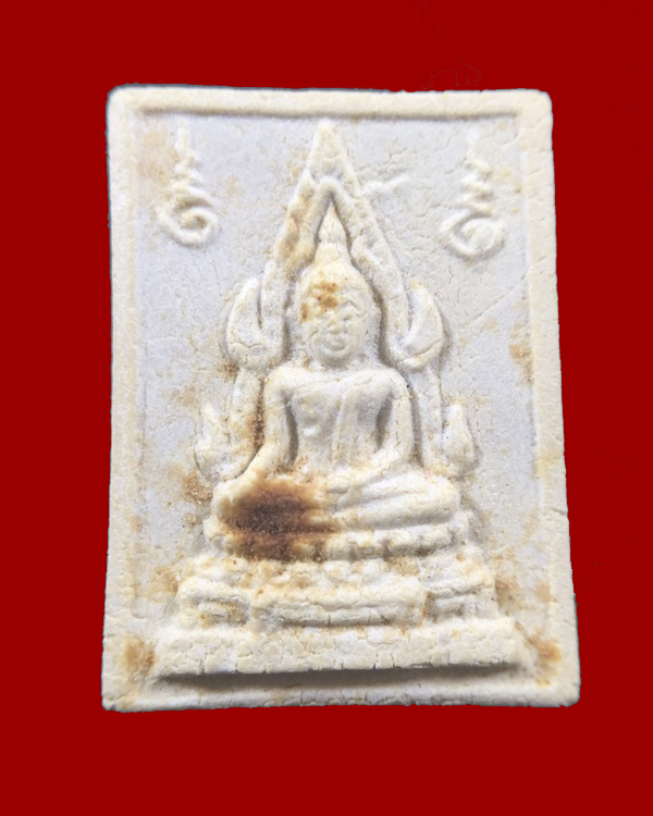 พระคำข้าว (พระมหาลาภ) รุ่น ๒ - 1