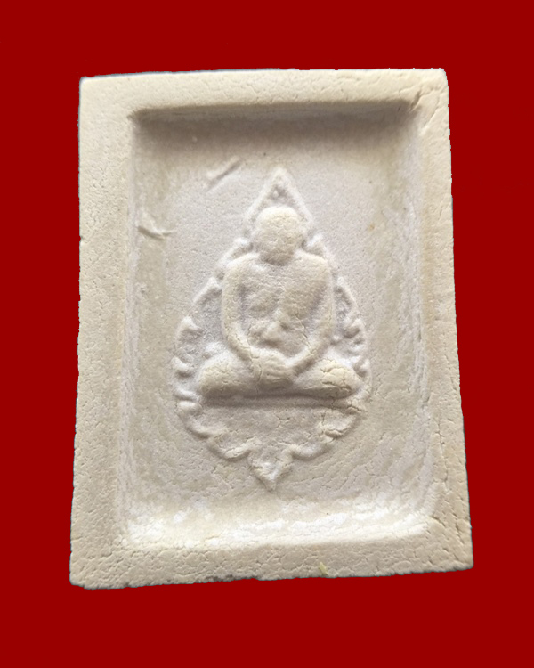 พระคำข้าว (พระมหาลาภ) รุ่น ๒ - 2