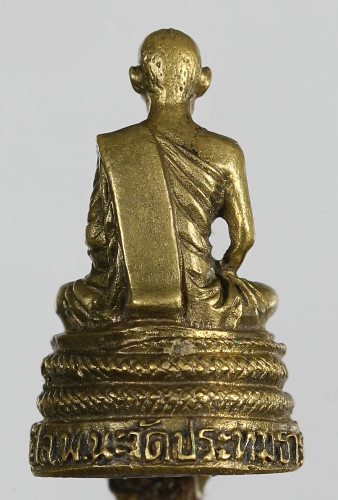 หลวงปู่นะ วัดหนองบัว รุ่นชนะมาร - 2