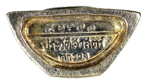 หลวงพ่อโสธร กรมตำรวจ 3K - 4