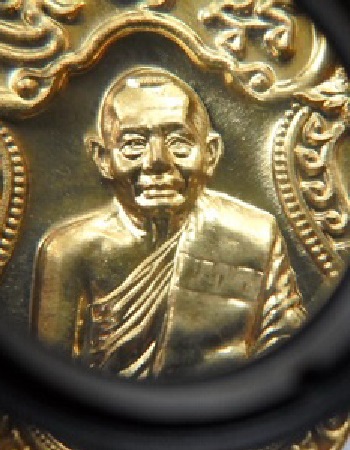 เสมา 6 รอบ หลวงพ่อสาคร วัดหนองกรับ เนื้อทองฝาบาตร - 3