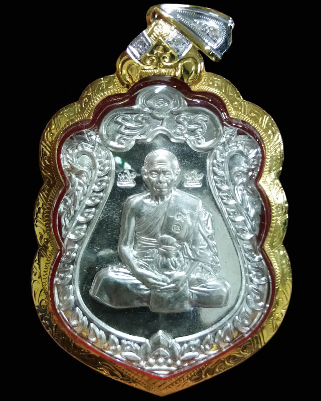 เสมา 7 รอบ หลวงพ่อสิน วัดละหารใหญ่ เนื้อเงิน - 1