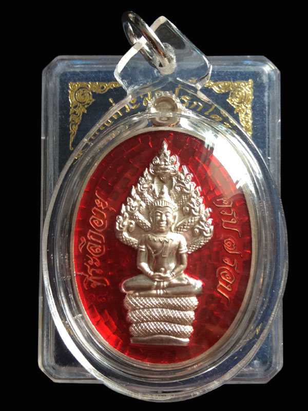 เหรียญนาคปรก ไตรมาส 7 รอบ หลวงพ่อสิน เนื้อเงินลงยาสีแดง หมายเลข 183 - 4