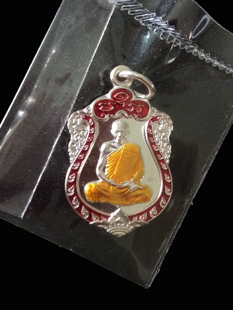 เหรียญเสมาจิ๋วหลวงพ่อสิน เนื้อเงิน หมายเลข 483 - 1