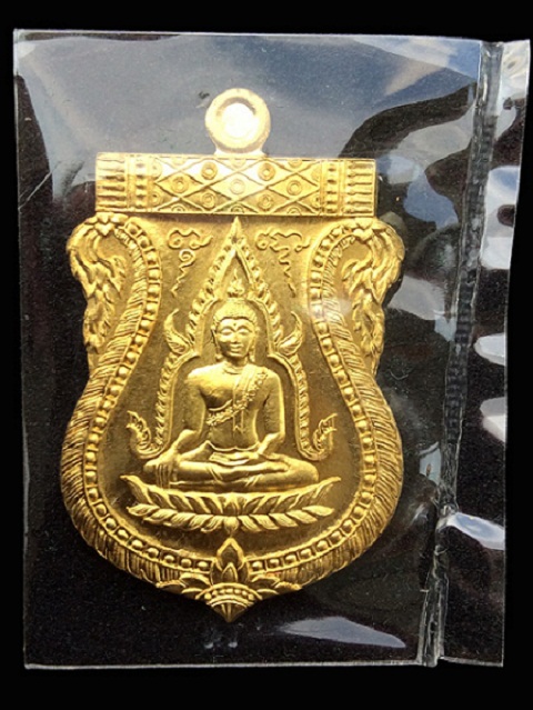 เหรียญพระพุทธชินราช หลวงพ่อสาคร เนื้อทองฝาบาตร หมายเลข 1201 - 1