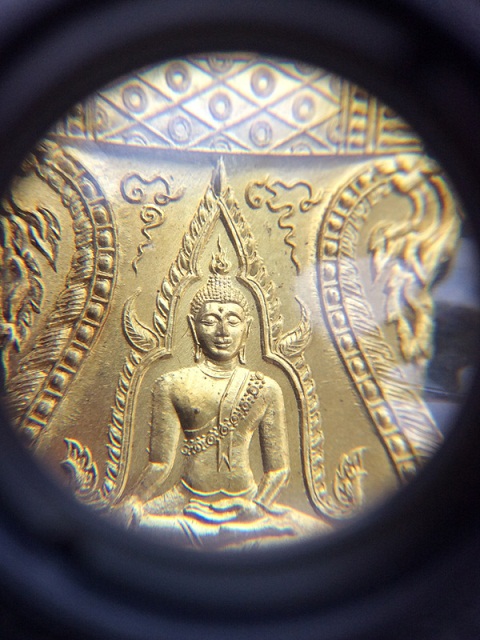 เหรียญพระพุทธชินราช หลวงพ่อสาคร เนื้อทองฝาบาตร หมายเลข 1201 - 2