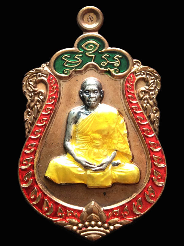 เสมา ๗ รอบ หลวงพ่อสิน เนื้อนวะองค์เงิน ขอบทองล่ำอู่ ลงยา หมายเลข ๑๕๗๖ - 1