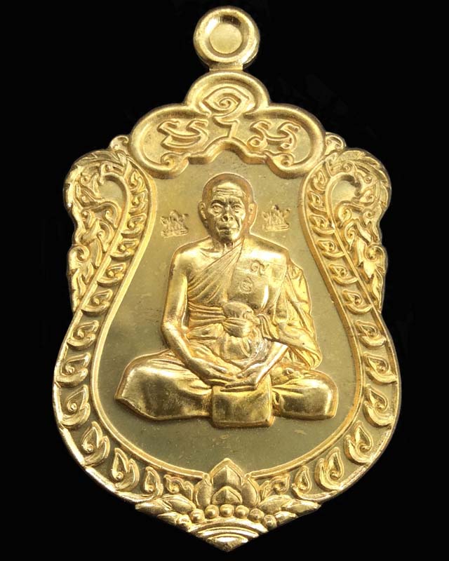 เหรียญเสมา ๗ รอบหลวงพ่อสิน เนื้อทองฝาบาตร โค๊ต๙ ๕ศาลา หมายเลข.๒๘๖ - 1