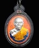 เหรียญห่วงเชื่อมปี60 หลวงพ่อสิน เนื้อทองแดงหน้าเงินเลขหาม 363 