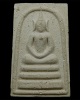 หลวงปู่เทียน วัดโบสถ์ 2542