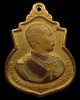 เหรียญ ร.5 ครบ 111ปี โรงเรียนนายร้อยพระจุลจอมเกล้า