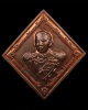 เหรียญกรมหลวงชุมพรเขตอุดมศักดิ์ ที่ระลึกหอศิลป์พ่อหลวง