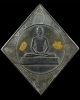 เหรียญวัดธรรมกาย รุ่นแรก 2541