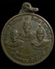 เหรียญหลวงพ่อเทศ หลวงพ่อเดิม หลวงพ่อกัน 2545