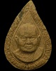 หลวงปู่ทิม วัดพระขาว อยุธยา
