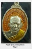 ญสส เหรียญเม็ดแตง 100 ปี เนื้อเงินลงยาเหลือง No.102 รุ่น 100 พระชันษา