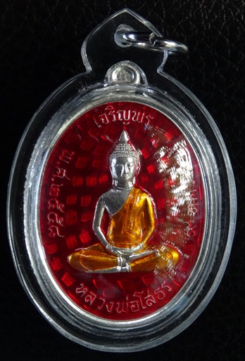 หลวงพ่อโสธร รุ่น 9 ทศวรรษ เหรียญเจริญพรบนรุ่นแรก เนื้อเงินลงยา แดง No.84 - 1