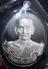 หลวงพ่อพริ้ง วัดซับชมพู่  ห่วงเชื่อมรุ่นแรก 2559 เนื้ออัปาก้า หน้ากากเงิน No.22 เลขเบิ้ล