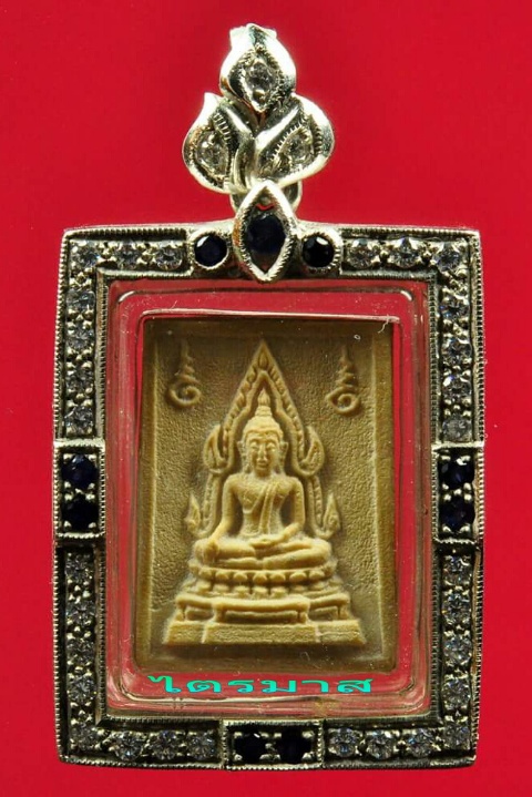 พระคำข้าวรุ่น2 หลวงพ่อฤาษีลิงดำพระบาทขีดองค์ที่ 3 - 1
