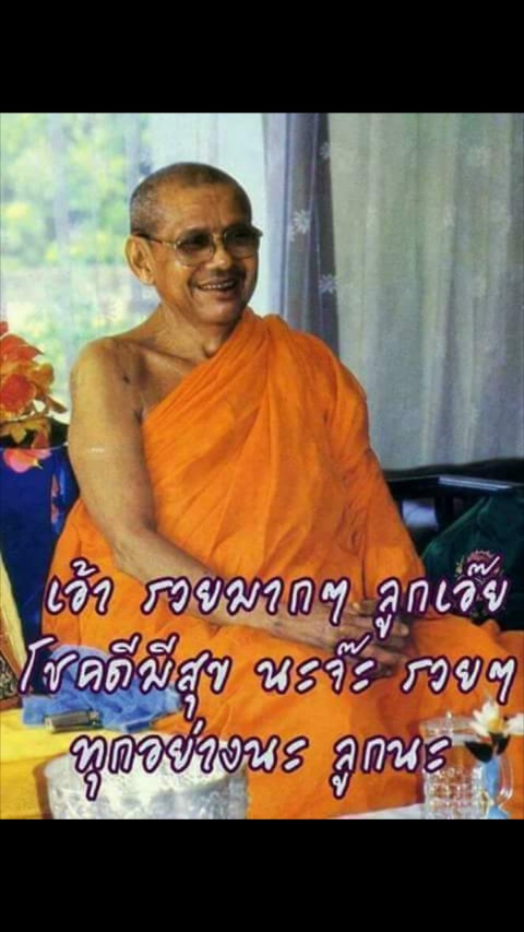 พระคำข้าวรุ่น2 หลวงพ่อฤาษีลิงดำพระบาทขีดองค์ที่ 3 - 4