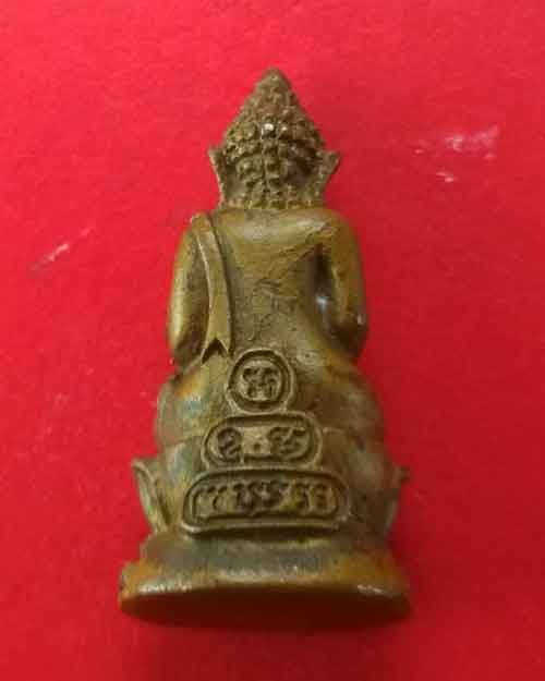 พระกริ่งอุดมลาภ ท่านเจ้าคุณนร ฯ ปี 2520 - 2