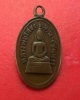 หลวงพ่อโสธร หลังพระราชพุทธรังษี วัดโสธร 