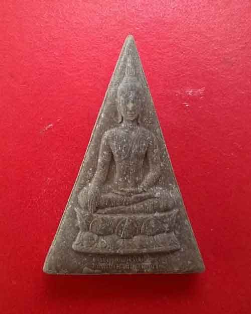 พระสมเด็จจิตรลดาโครงการหลวงเนื้อผง  ในหลวงครองราชย์ ครบ 50 ปี พศ 2539 - 1