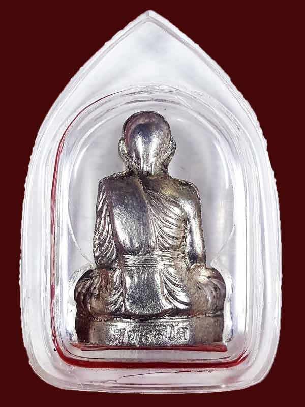 รูปเหมือนปั้มรุ่นแรก เนื้อเงิน หลวงพ่อทอง วัดพระพุทธบาทเขายายหอม จ.ชัยภูมิ - 3