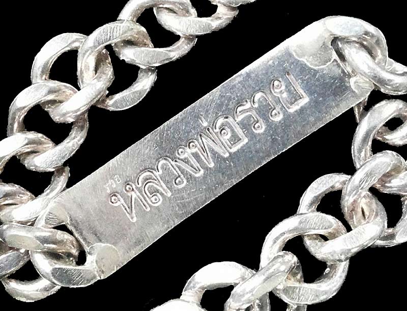 เลสข้อมือ รุ่น2 หลวงพ่อรวย วัดตะโก จ.อยุธยา ปี2540 สภาพสวยสมบูรณ์ ไม่ผ่านการใช้งานครับ - 4