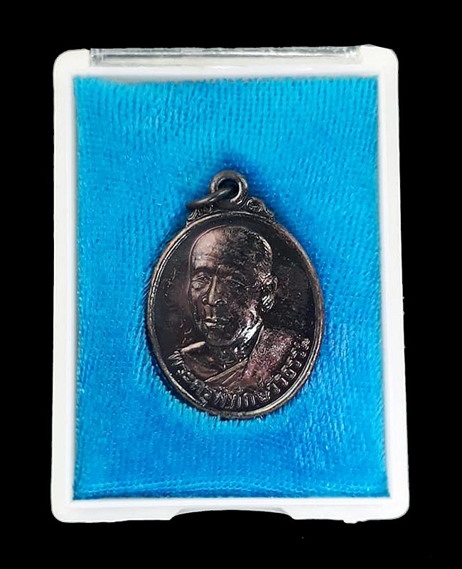 เหรียญยันต์เฑาะว์มหาราชา(พิมพ์เล็ก) หลวงพ่อสืบ วัดสิงห์ จ.นครปฐม ปี2551 เนื้อทองแดง - 1