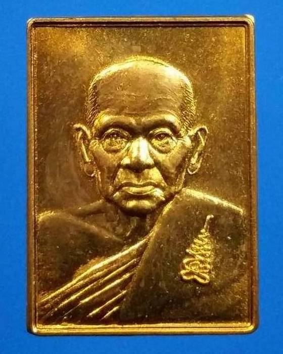หลวงปู่เจือ วัดกลางบางแก้ว รุ่นไตรมาส 50 หลังยันต์มหาเทพรำจวน เนื้อทองฝาบาตร - 1