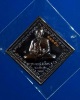 เหรียญท้าวมหาพรหมบันดาลโชค หลวงพ่อเพี้ยน วัดเกริ่นกฐิน ปี 2555 เนื้อทองแดงรมดำ